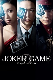 Joker Game-voll