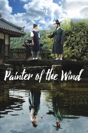 Painter of the Wind-voll