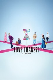 Love Transit-voll