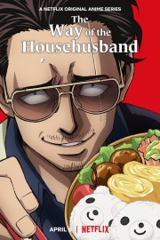 The Way of the Househusband-voll