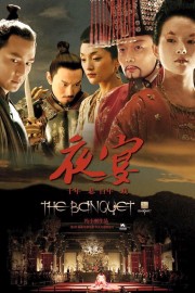 The Banquet-voll