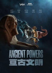 Ancient Powers-voll