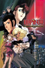 Lupin the Third: Missed by a Dollar-voll