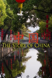 The Story of China-voll