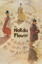 The Nokdu Flower-voll
