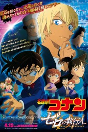 Detective Conan Zero the Enforcer-voll