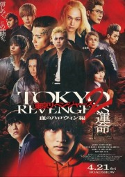 Tokyo Revengers 2 Part 1: Bloody Halloween - Destiny-voll