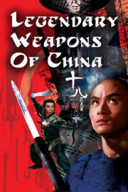 Legendary Weapons of China-voll
