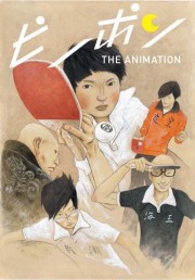 Ping Pong the Animation-voll