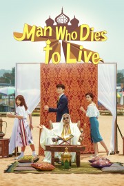 Man Who Dies to Live-voll