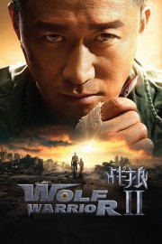 Wolf Warrior 2-voll