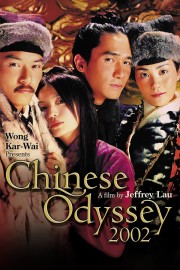 Chinese Odyssey 2002-voll