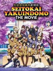 Seitokai Yakuindomo the Movie-voll