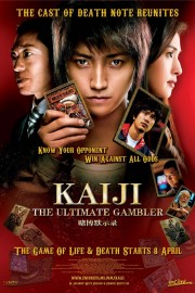 Kaiji: The Ultimate Gambler-voll