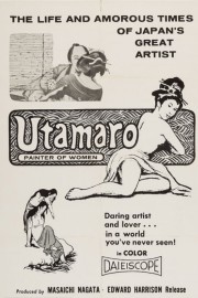 Utamaro and His Five Women-voll