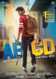 ABCD: American-Born Confused Desi-voll