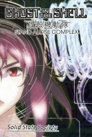 Ghost in the Shell: Stand Alone Complex - Solid State Society-voll