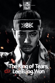 The King of Tears, Lee Bang Won-voll