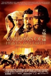 Warriors of Heaven and Earth-voll