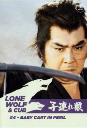 Lone Wolf and Cub: Baby Cart in Peril-voll