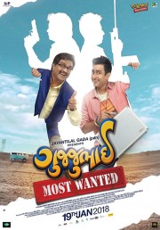 GujjuBhai: Most Wanted-voll