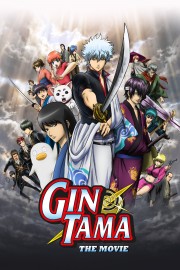 Gintama: The Movie-voll