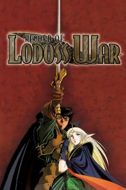 Record of Lodoss War-voll