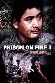 Prison on Fire II-voll