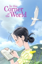 In This Corner of the World-voll