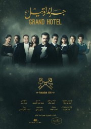 Grand hotel-voll