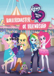 My Little Pony: Equestria Girls - Rollercoaster of Friendship-voll