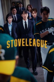 Stove League-voll