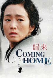Coming Home-voll