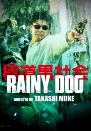Rainy Dog-voll