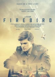 Firebird-voll