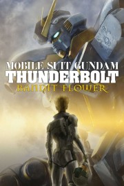Mobile Suit Gundam Thunderbolt: Bandit Flower-voll