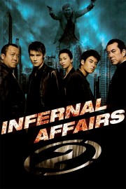 Infernal Affairs II-voll