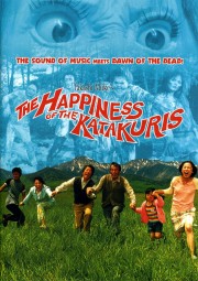 The Happiness of the Katakuris-voll