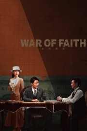 War of Faith-voll