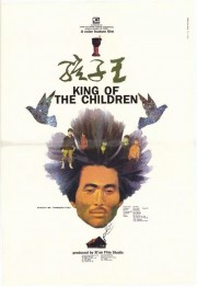 King of the Children-voll