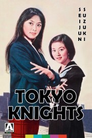 Tokyo Knights-voll