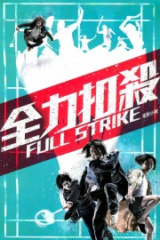Full Strike-voll