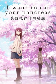 I Want to Eat Your Pancreas-voll