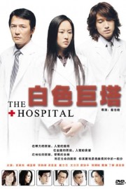 The Hospital-voll