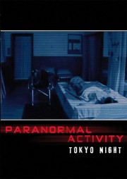 Paranormal Activity: Tokyo Night-voll