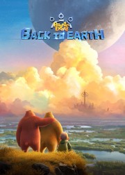 Boonie Bears: Back to Earth-voll