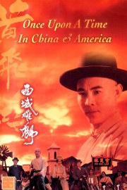 Once Upon a Time in China and America-voll