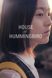 House of Hummingbird-voll