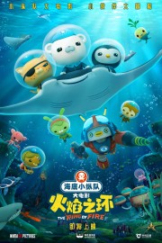 Octonauts: The Ring Of Fire-voll
