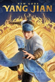New Gods: Yang Jian-voll